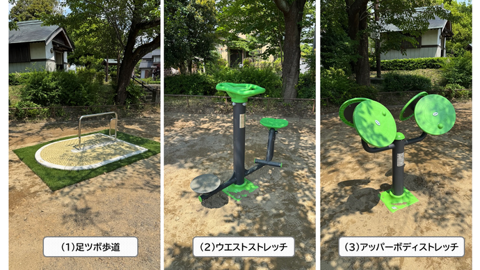 李久保公園(1)