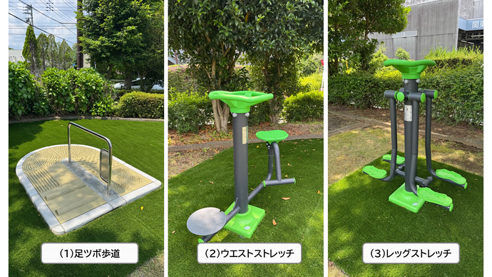 土橋公園1