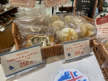 TAMAベジチョコラスク ゆずヨーグルト蒸しパン