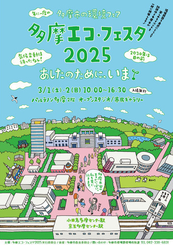 チラシ表