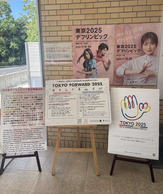 展示パネル
