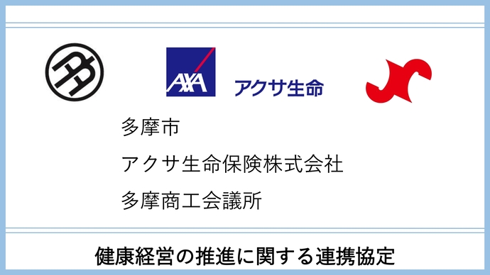 タイトル