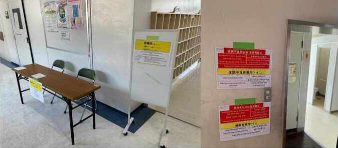 訓練の様子