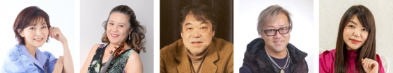 出演者写真