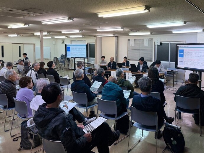 説明会の様子