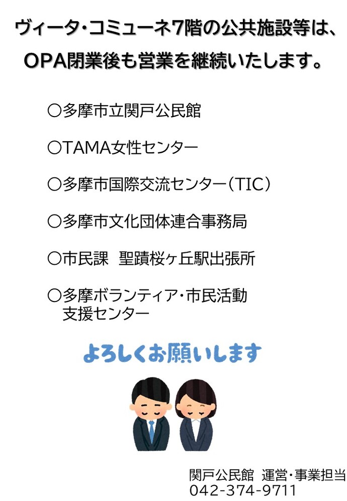 チラシ
