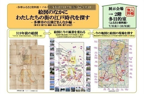 チラシの画像