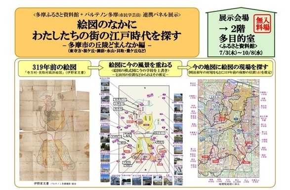 チラシの画像
