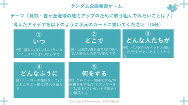 ワーク1