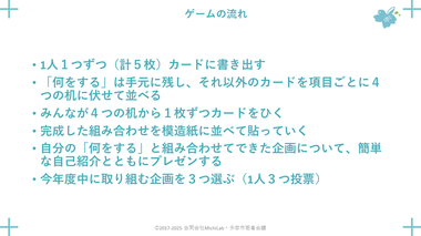 ワーク2