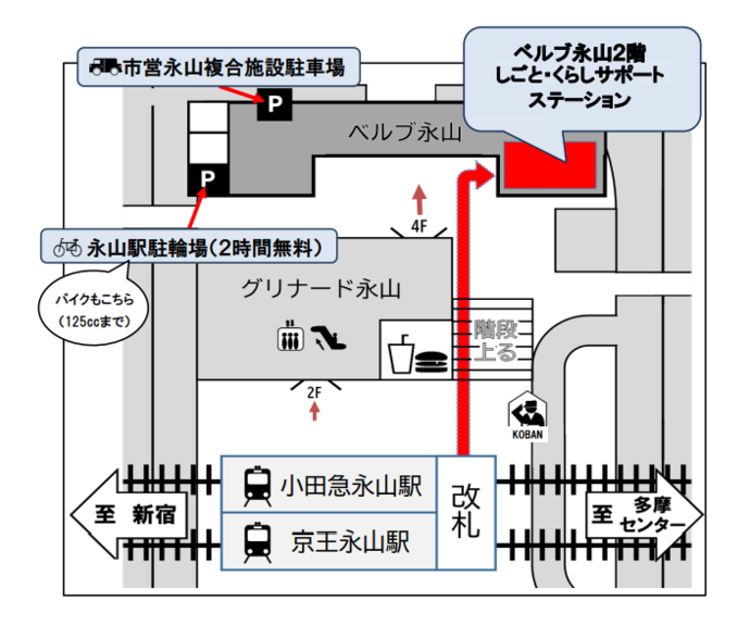 しごと・くらしサポートステーション地図