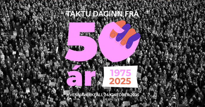 「女性の休日」50周年