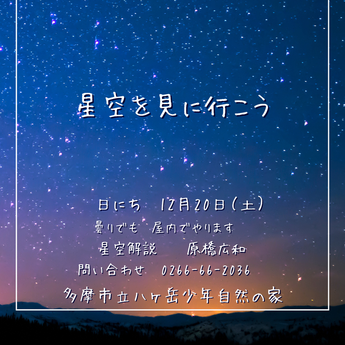 自然の家から見える空の写真