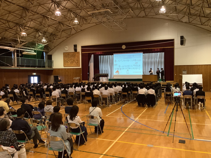 多摩永山中学校