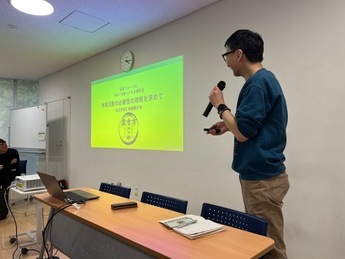 第二部の様子