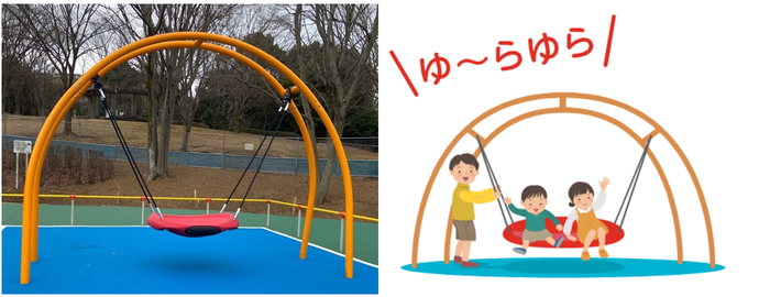 複数人で利用できるブランコの遊具