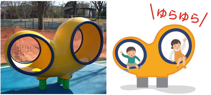 丸型の遊具