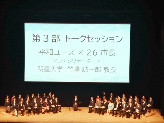 写真：第3部トークセッションの様子