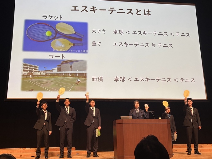 写真：エスキーテニスに関する発表の様子