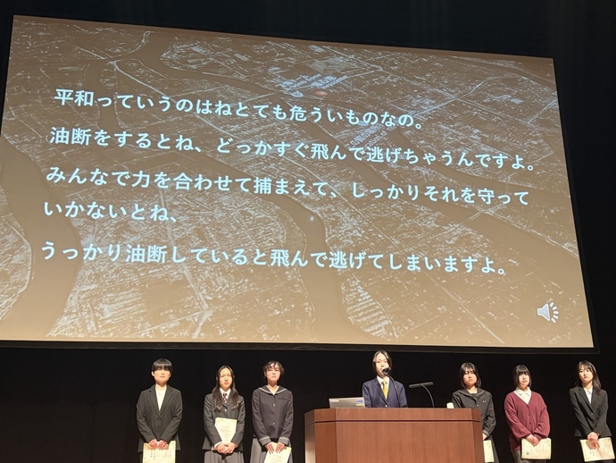 写真：多摩市の平和ユースである山﨑遥さんによる発表の様子