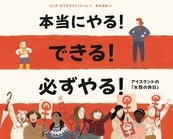 絵本