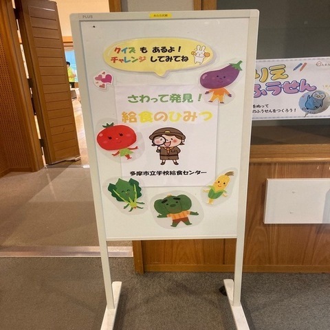 ブース入り口の看板