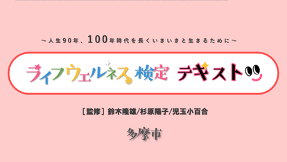 テキスト表紙(外部リンク・新しいウィンドウで開きます)