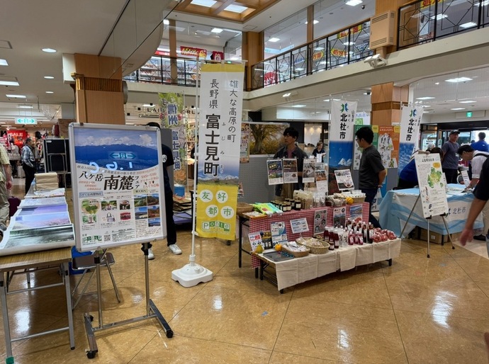 八ヶ岳南麓フェア2025