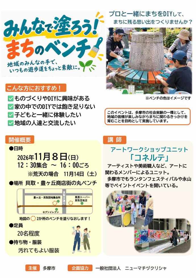 ちらし